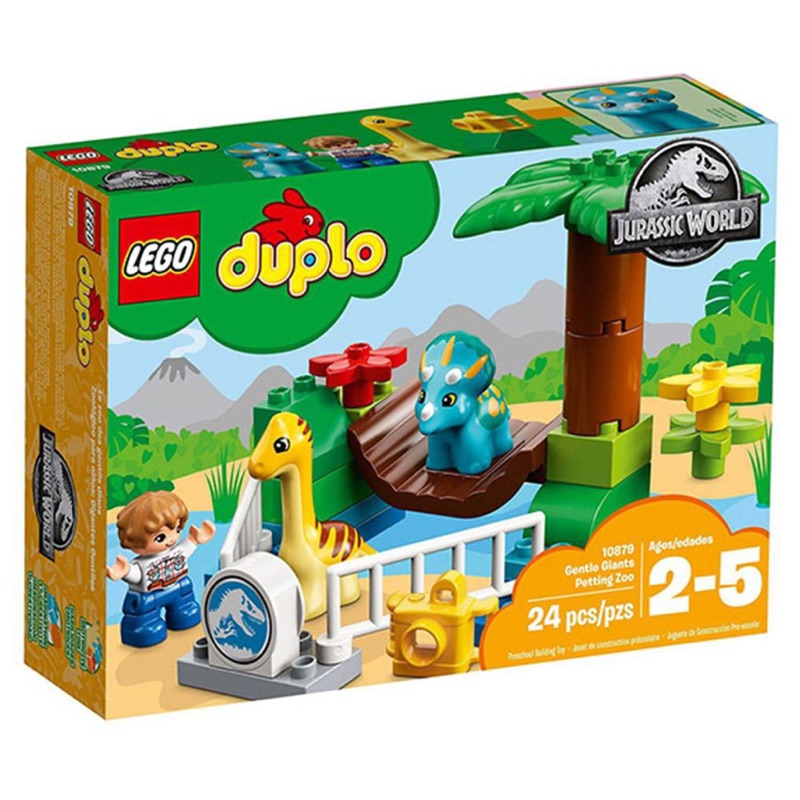 LEGO 全新 10879 DUPLO 得寶系列 侏儸紀可愛大怪區