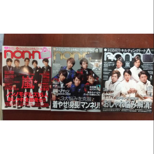 Nonno 雜誌 優惠推薦 21年11月 蝦皮購物台灣