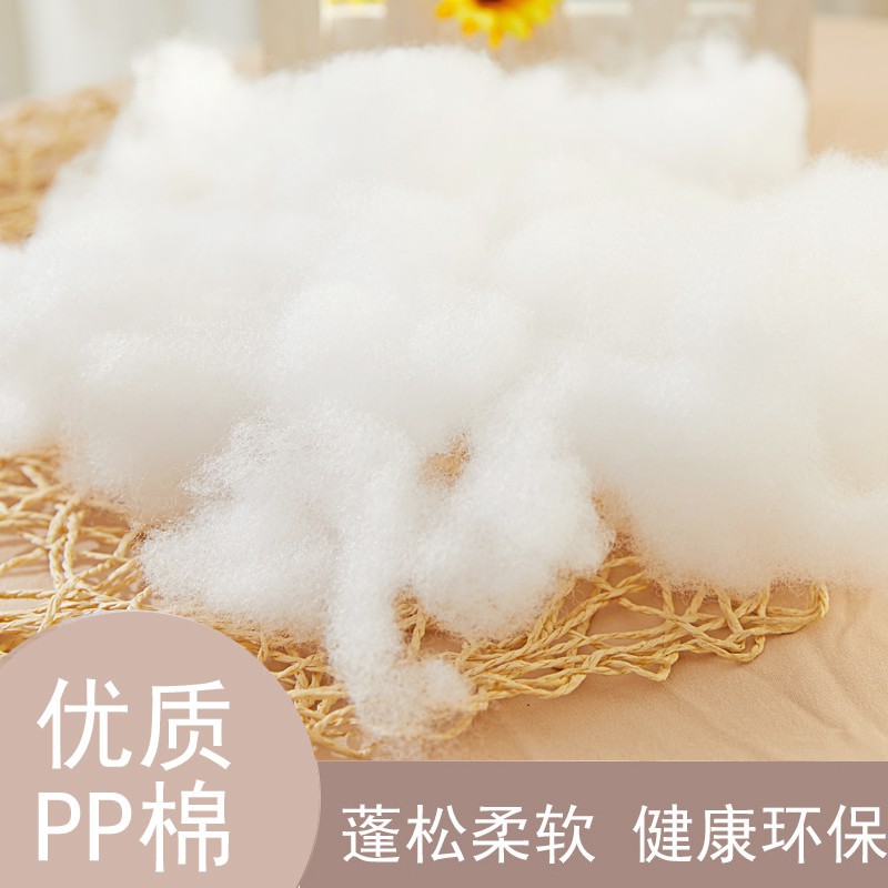 珍珠棉填充手工diy抱枕芯玩偶靠墊pp棉花填充物蓬松纖維高彈絲棉 蝦皮購物