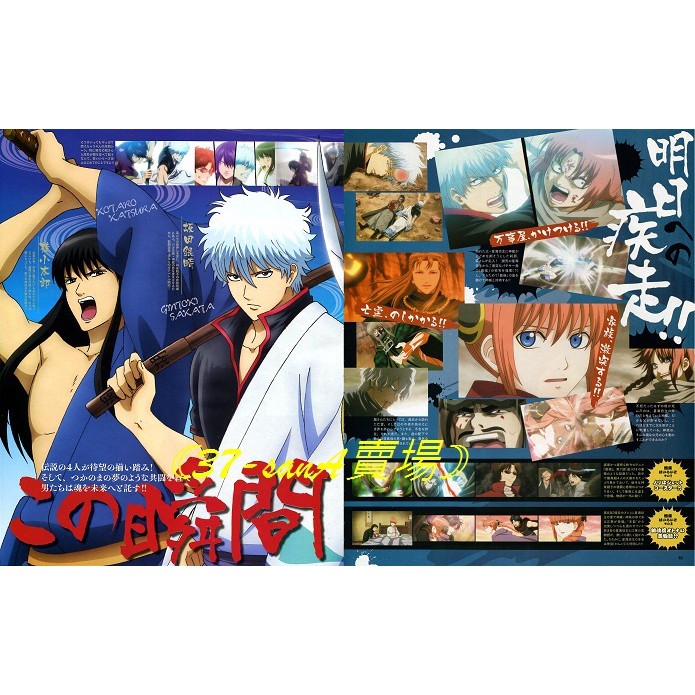 銀魂浪川大輔 無料の悪魔の画像