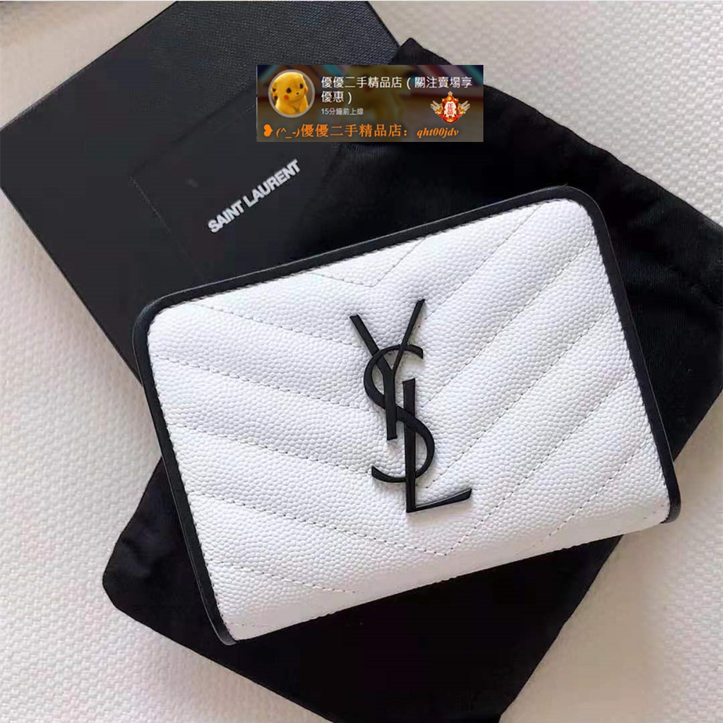 蝦皮購物 花得更少買得更好