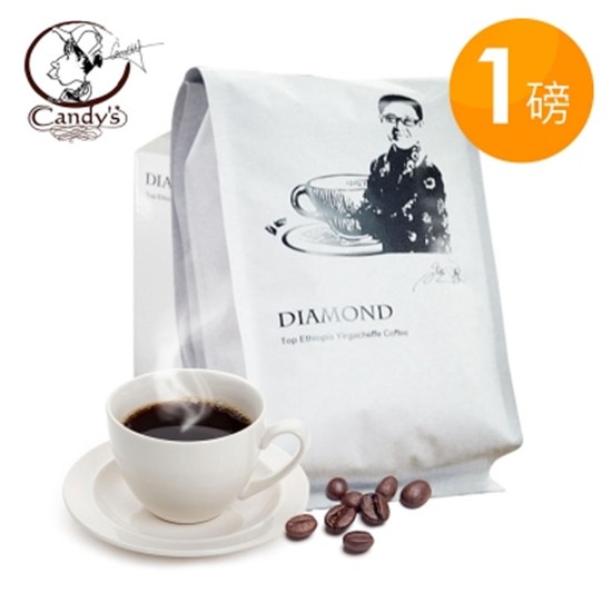Candy's Coffee 鑽石耶加雪夫 咖啡豆(1磅)-電電購