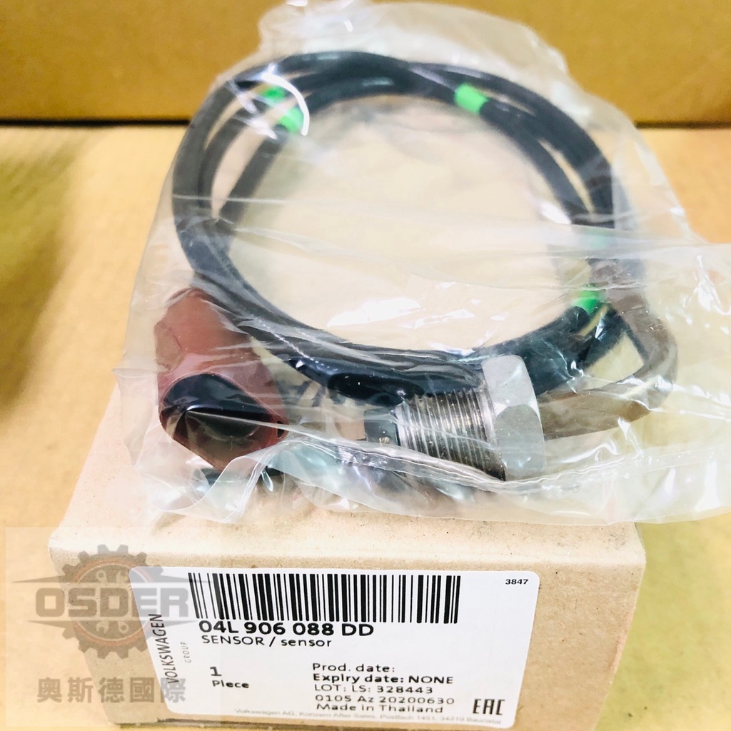 【奧斯德VAG】04L906088DD 福斯 VW T6 溫度感應器 排氣溫度感應器 DPF感應器 咖啡色 德國正廠🇩🇪