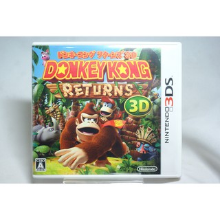 [耀西]二手 純日版 任天堂 3DS N3DS 大金剛再起 3D 含稅附發票