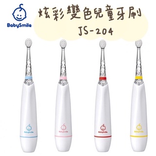 日本 Babysmile 兒童電動牙刷 JS-204音波電動牙刷 替換刷頭