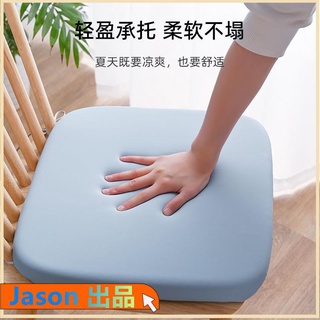 護臀墊子 飄窗墊沙發墊 實木沙發坐墊 汽車坐墊 座椅坐墊記憶棉坐墊椅子 學生教室座墊夏季辦公室久坐神器餐椅墊屁股墊透氣