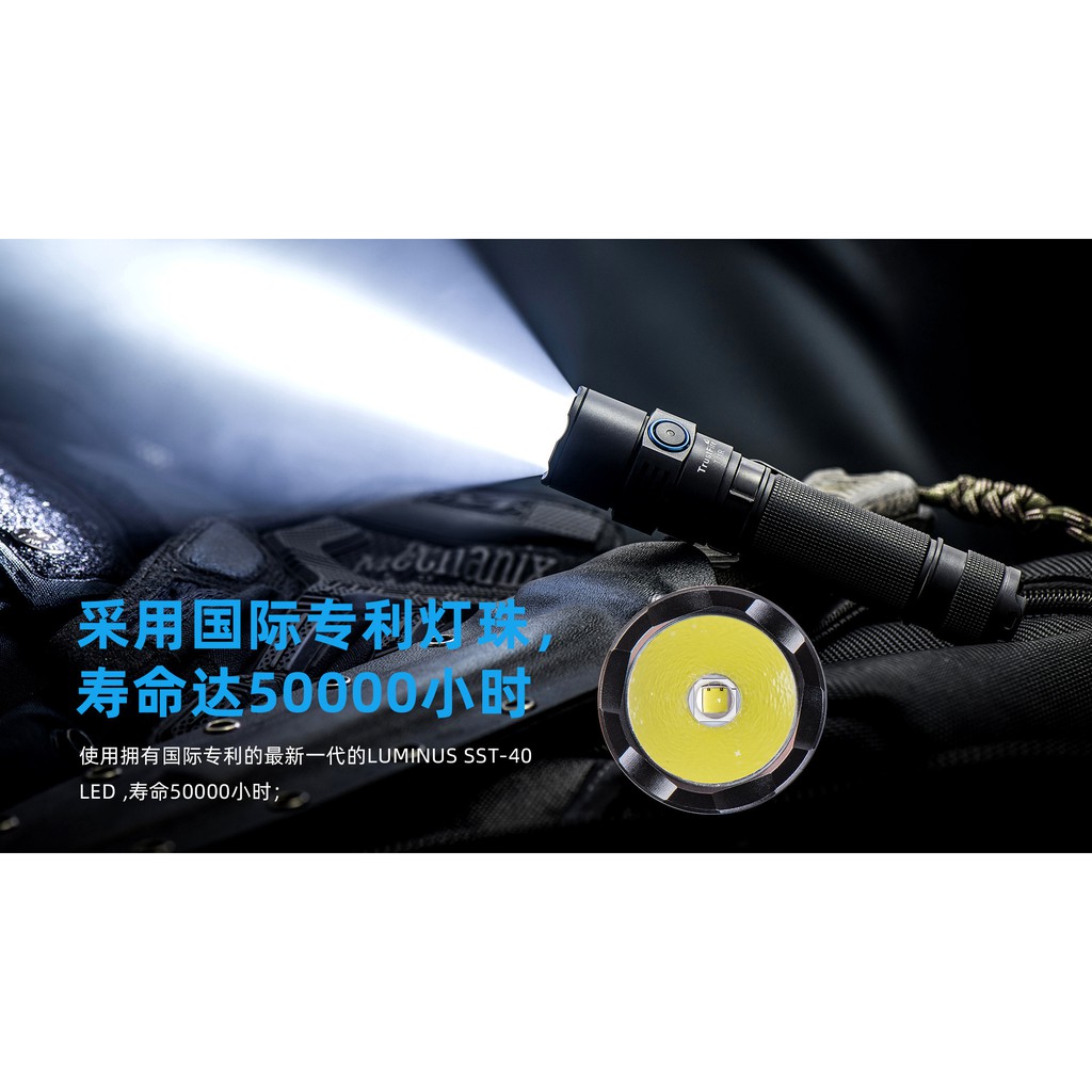 台灣現貨 T11R戰術手電筒 LED 戶外跑步 露營 1800流明  IP68 記憶檔位 Type-C快速充電 大全配