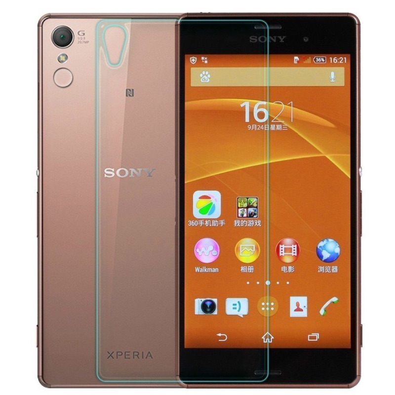 9H玻璃背面保護貼 0.2mm 弧邊SONY Z Z1 Z2 Z3 Z3+ Z5 Z5C Z5P M4 M5 後膜保護貼