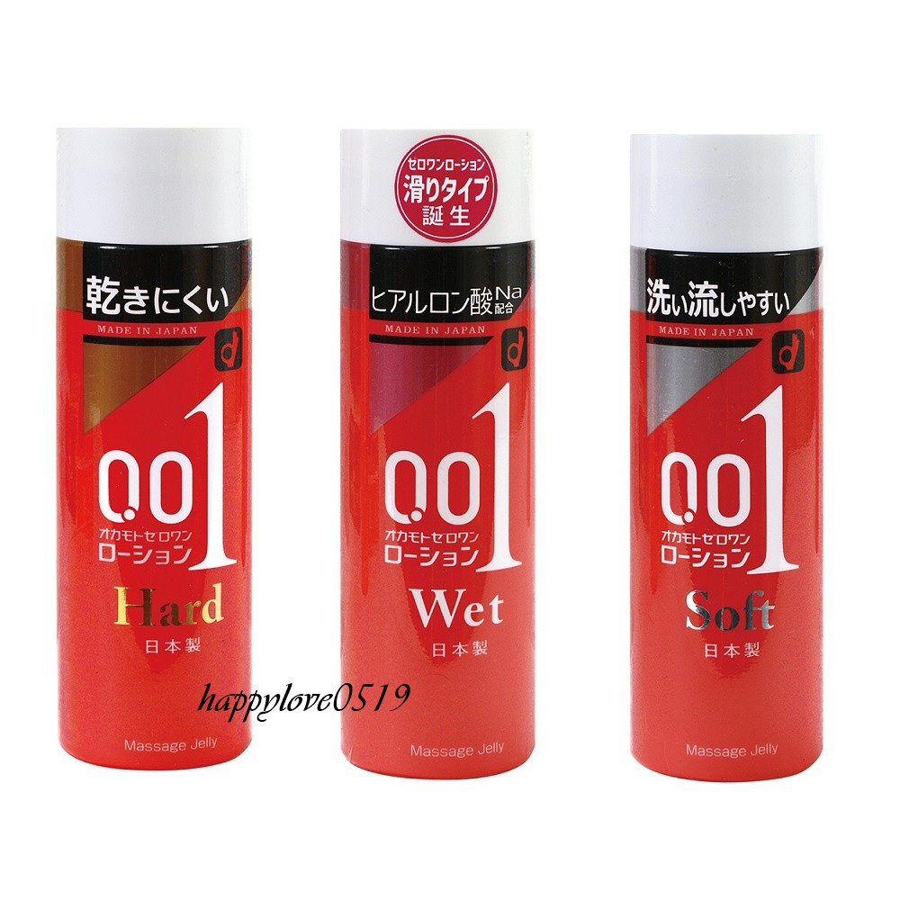 日本NPG岡本0.01潤滑液200g 按摩情趣自慰潤滑油 成人潤滑液 情趣用品