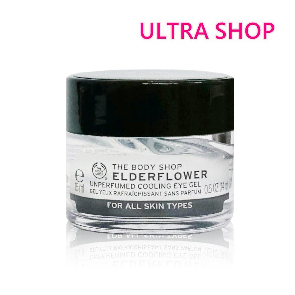 ☆ULTRA SHOP☆ 現貨 The Body Shop 美體小舖 接骨木花活力眼膠 15 ml 美國正品