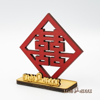 現貨-名片座-禮贈品-名片架-春聯-囍-原木-雷雕刻字-客製-手機座-結婚禮物-生日禮物-伴手禮-送禮-開店-擺飾