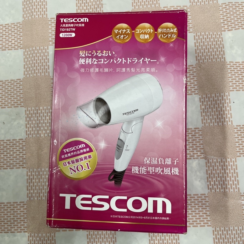 TESCOM大風量TID192TW吹風機/負離子吹風機/保濕負離子機能型吹風機