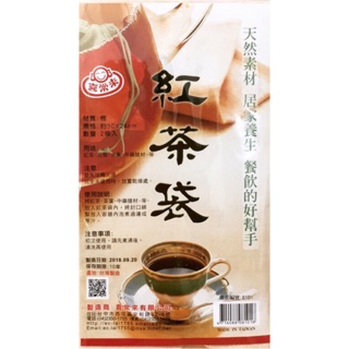 喜常來 紅茶袋 2條入 水果袋 藥膳袋 料理袋 台灣製造