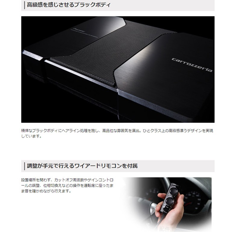 日本代購空運pioneer 先鋒ts Wh500a 超薄型主動式重低音汽車音響喇叭150w 蝦皮購物