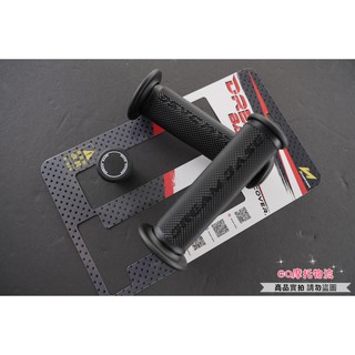 承旭 DREAMBASE 機車握把 120 BASE 雙色握把 握把 適用 勁戰車系 六代 水冷B FORCE 雷霆S