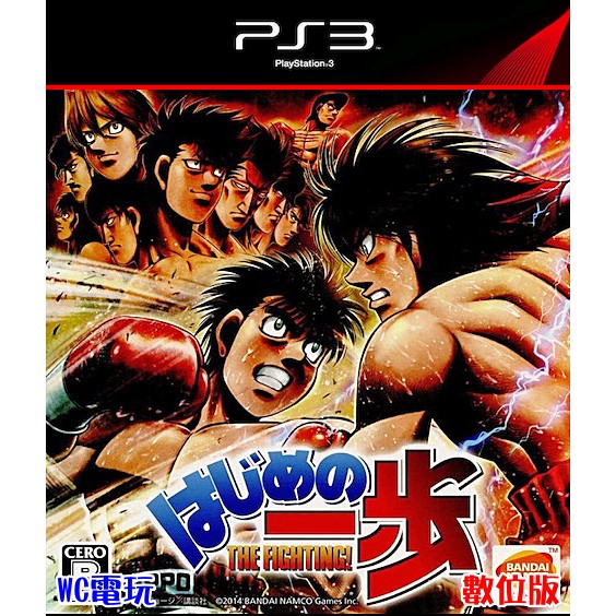 Wc電玩 Ps3 日文第一神拳下載版無光碟非序號 蝦皮購物