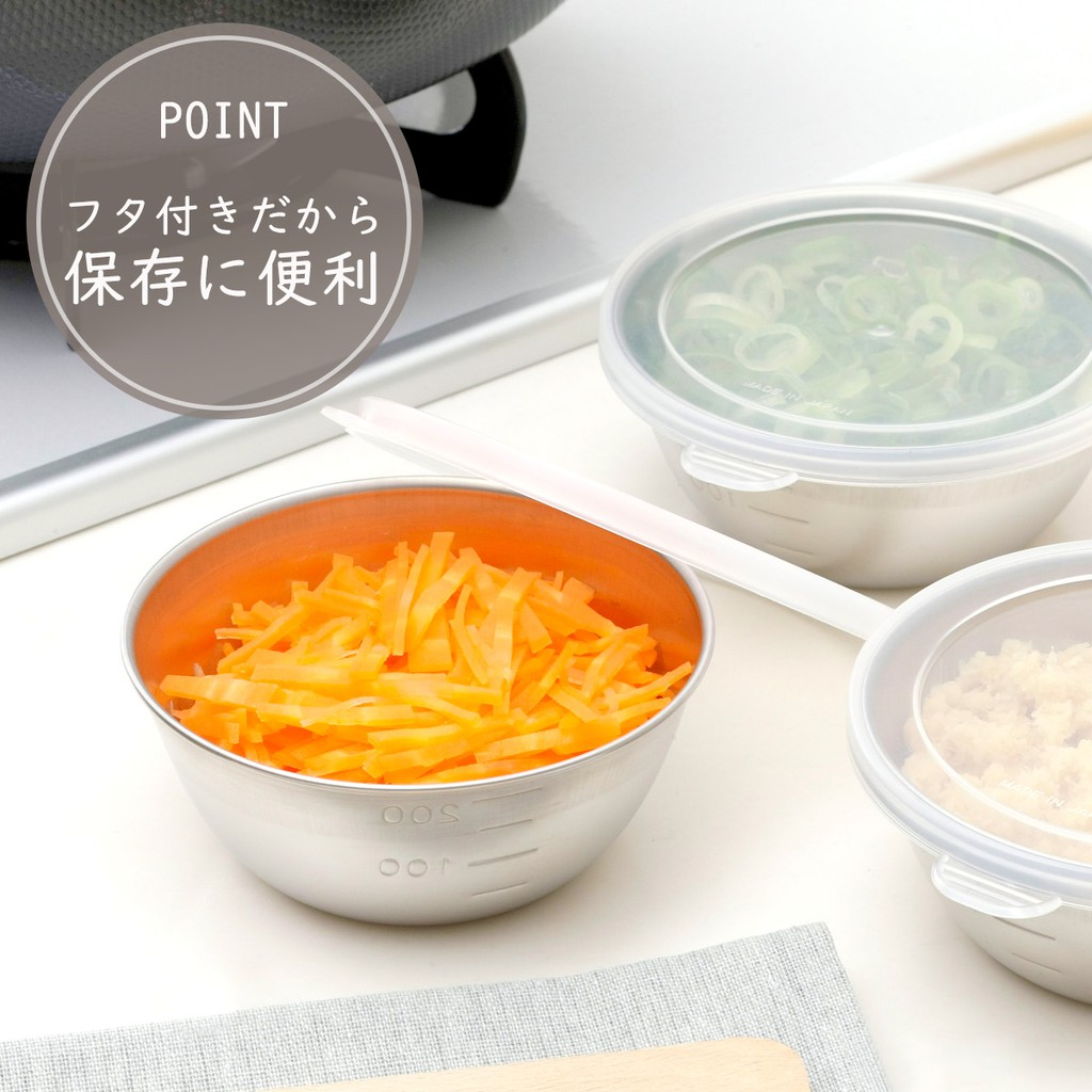[現貨🇯🇵🔜] 日本製 下村企販 18-8 不鏽鋼 碗 備料 計量碗 日本進口 刻度 料理碗 三入一組 附蓋 廚房小物