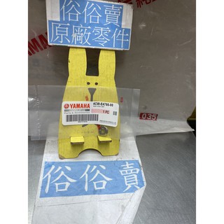 俗俗賣YAMAHA山葉原廠 墊圈 RS CUXI GTR RAY 排氣管護片墊圈 料號：4CW-E4766-00