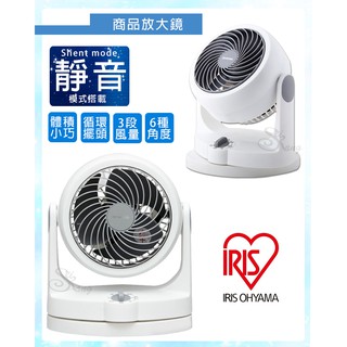 【 IRIS 】 IRIS HD15 空氣循環扇 6吋 循環扇 電風扇 對流扇 四坪用 公司貨 PCF-HD15