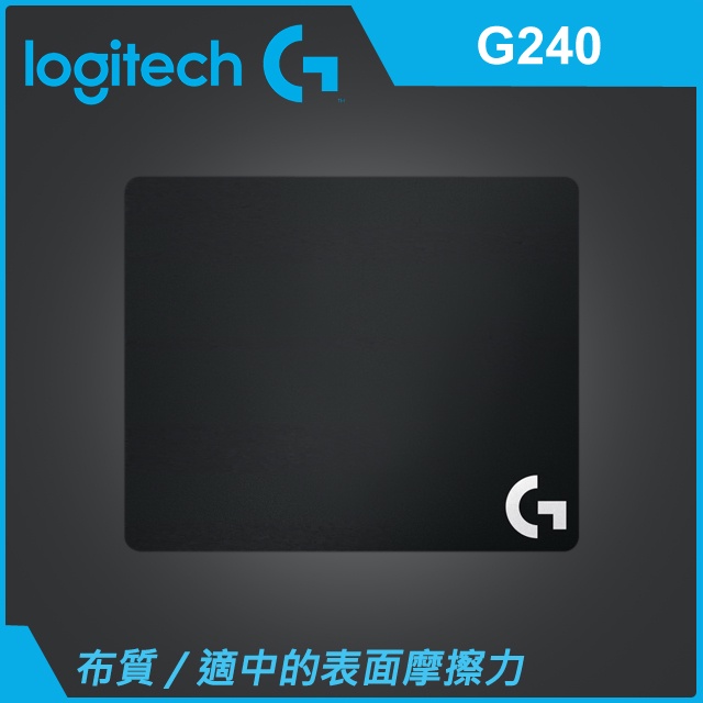~協明~ 羅技 G240 布面滑鼠墊 適度的表面摩擦力 與羅技 G 系列感應器完美搭配