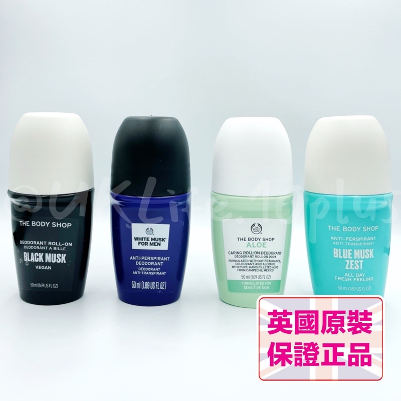 ［現貨］The Body Shop 美體小舖 滾珠體香劑 止汗劑 黑麝香/活力/蘆薈/中性藍麝香/柑橘