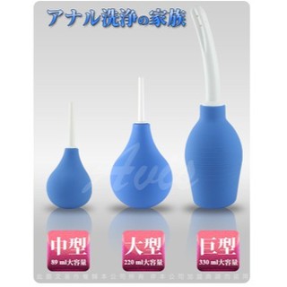 後庭[彩虹精品]虐戀精品CICILY-大容量-肛門清洗器(220CC)