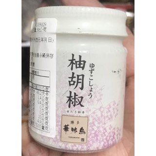 日本 博多華味鳥 柚胡椒 30g/極緻美味 十種香料調味粉 60g/華味極致萬用調味料-唐辛子55g