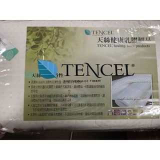 TENCEL 天絲乳膠枕 平面