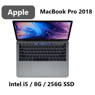Apple蘋果 MacBook Pro i5/8G/256SSD 筆電 2018年出廠 9成新 甜甜價 $16400