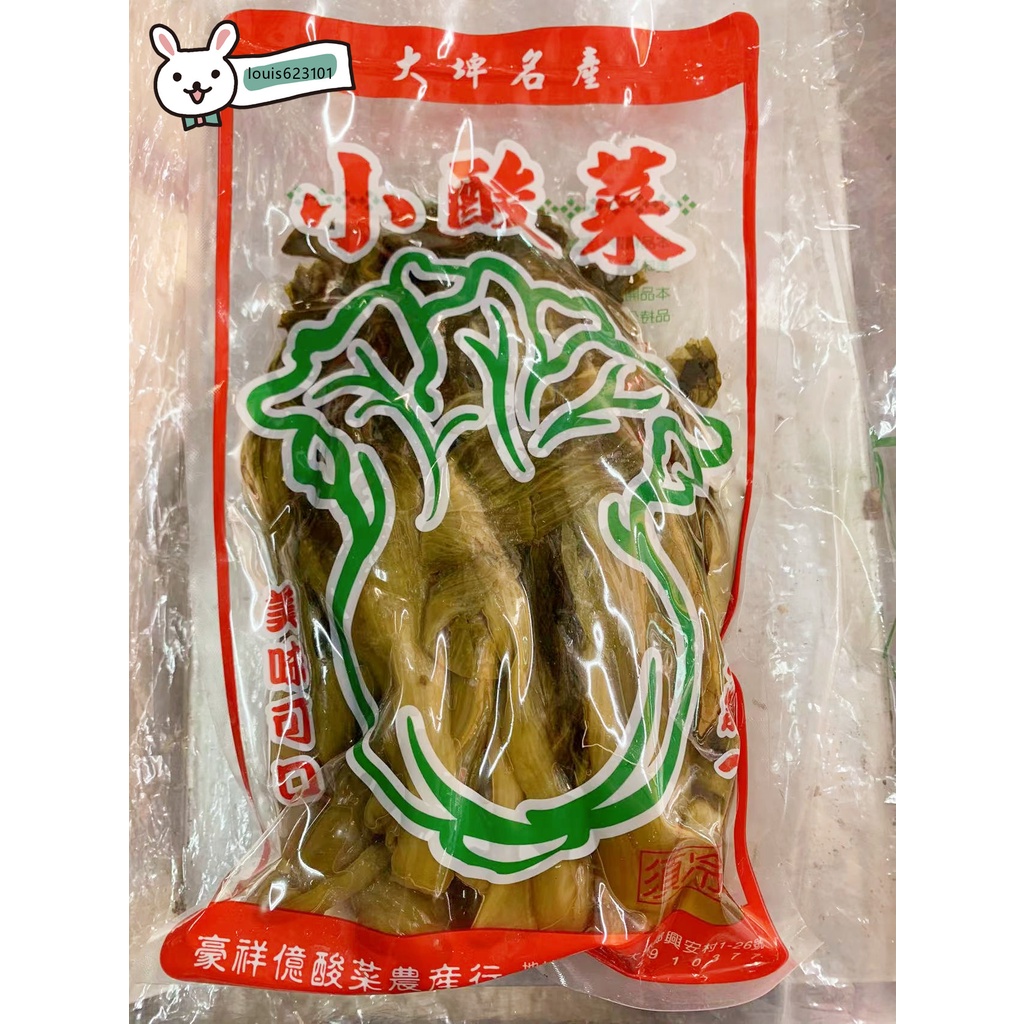 🌈嚴選🌈大埤名產 小酸菜 客家酸菜 現貨 牛肉麵必備 量大優惠