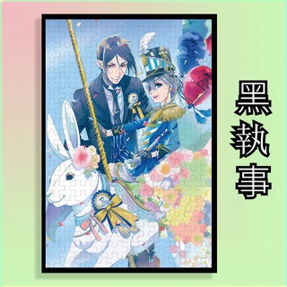 黑執事賽巴斯欽 優惠推薦 22年8月 蝦皮購物台灣