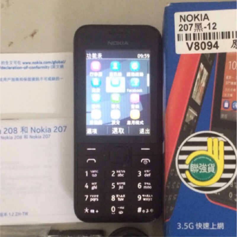 NOKIA207