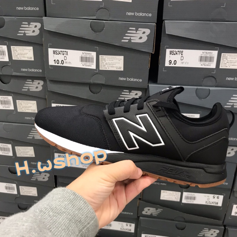 new balance mrl247hh