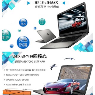 HP 15-af105AX 2G AMD R5 M330 AMD A8-7410 WIN10 4G1600