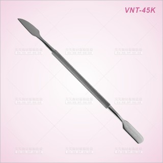 雙頭不鏽鋼推棒美甲刮棒-單支(VTN-45K)[24325]