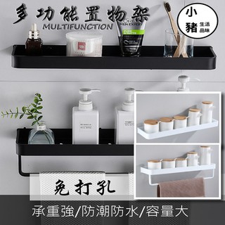 浴室置物架 優惠推薦 21年9月 蝦皮購物台灣