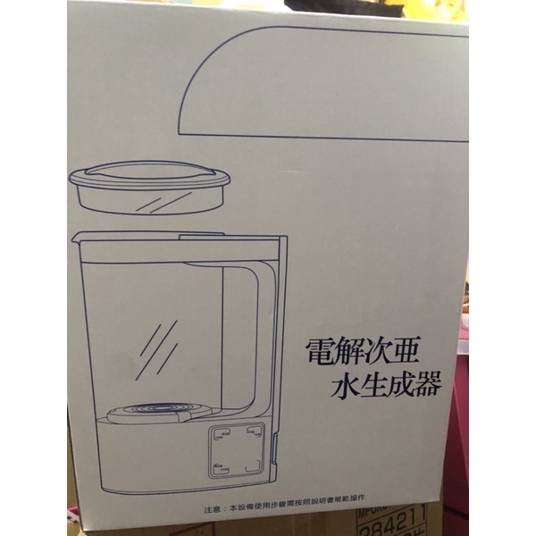 次氯酸水製造機/電解消毒水 三段式可調濃度2000ML