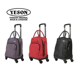 YESON永生 - 台灣製造 11吋防潑水輕量登機箱 拉桿旅行袋/拉桿箱- 3色 986-11