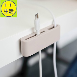 【杏綠黑三色】理線器 理線扣 電線固定器 充電線固定 集線器 集線扣 收線器 束線扣 充電線收納 線扣 整線扣 固線夾