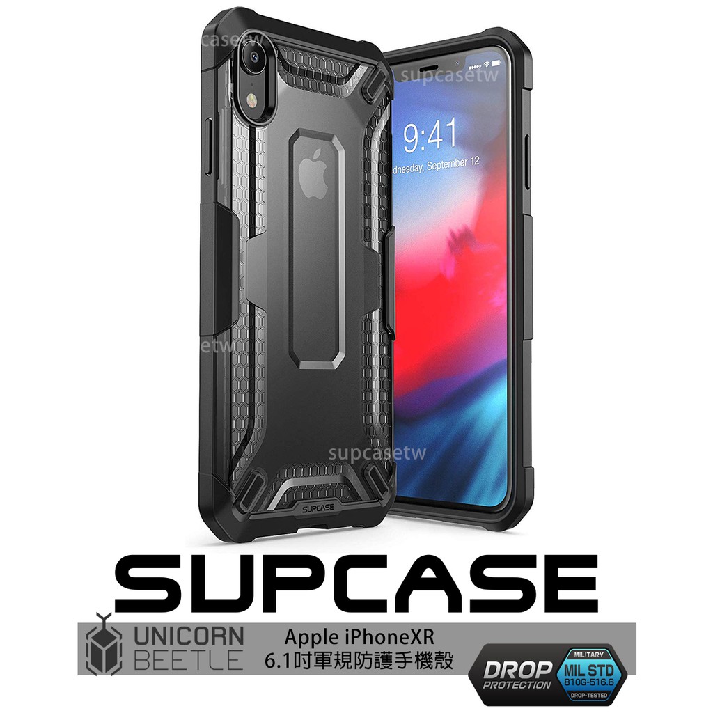 SUPCASE 適用iPhone XR 6.1吋 軍規手機保護殼 防撞 防摔 美國原廠現貨
