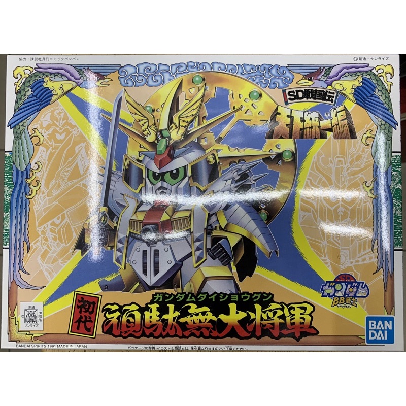 初代大將軍的價格推薦 22年7月 比價比個夠biggo