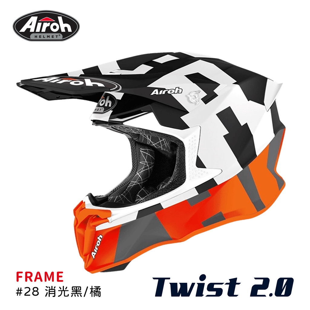 AIROH TWIST 2.0 FRAME 越野帽 #28 消光黑/橘 義大利品牌 安全帽 雙D扣 輕量 透氣 全罩