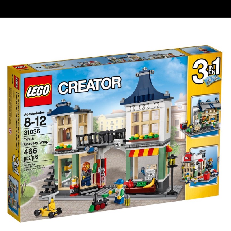 LEGO 31036+31038+10218合售限定下標