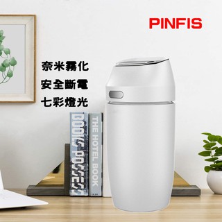【品菲特PINFIS】超聲波霧化水氧機/加濕器 (MJ-016)