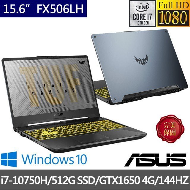 便宜賣@ 華碩 ASUS FX506LH-0031A10750H 幻影灰 FX506LH FX506 全新未拆