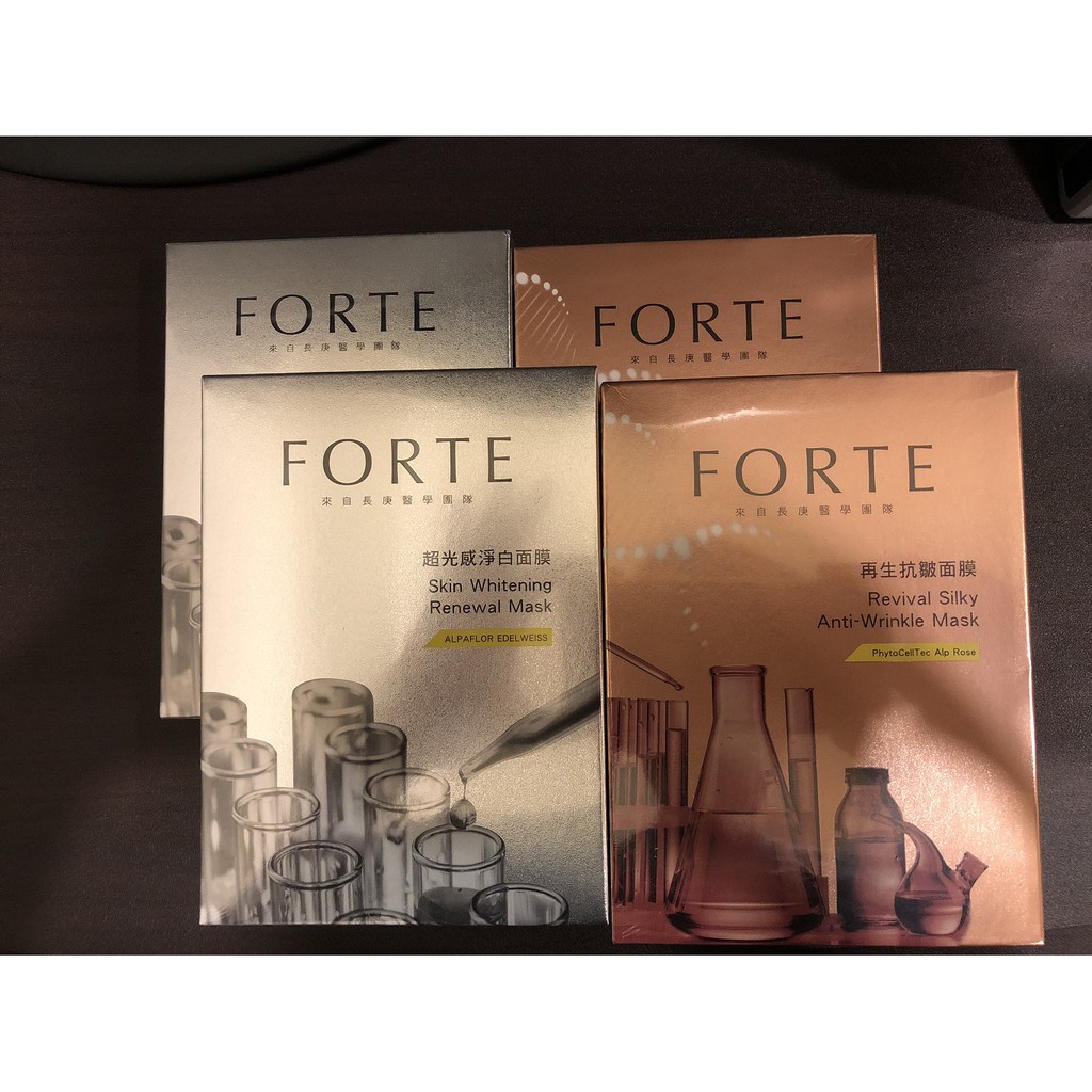 現貨★當天出貨★ FORTE 醫美級明星面膜★再生抗皺★光感淨白★新品★正品