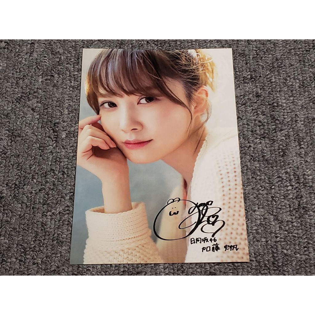 Entameエンタメ年8月号加藤史帆 蝦皮購物