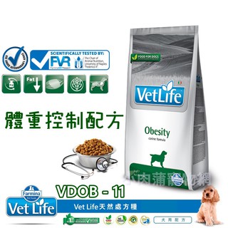 法米納 Vet Life 天然犬用處方糧--體重控制配方(2kg) 犬飼料 處方飼料 體重控制飼料 狗飼料 狗糧 肥胖犬