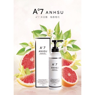 🦄🦄小時光【Aº7】、香氛沐浴露-柚香橙花、【Aº8】香氛沐浴露-英國梨與小蒼蘭、【Aº9】頭皮洗護洗髮精 免運優惠中