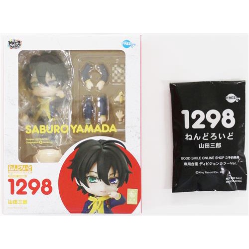 二手 日版 Freeing 黏土人1298 催眠麥克風催麥山田三郎 Mc L B 特典台座可動公仔 蝦皮購物